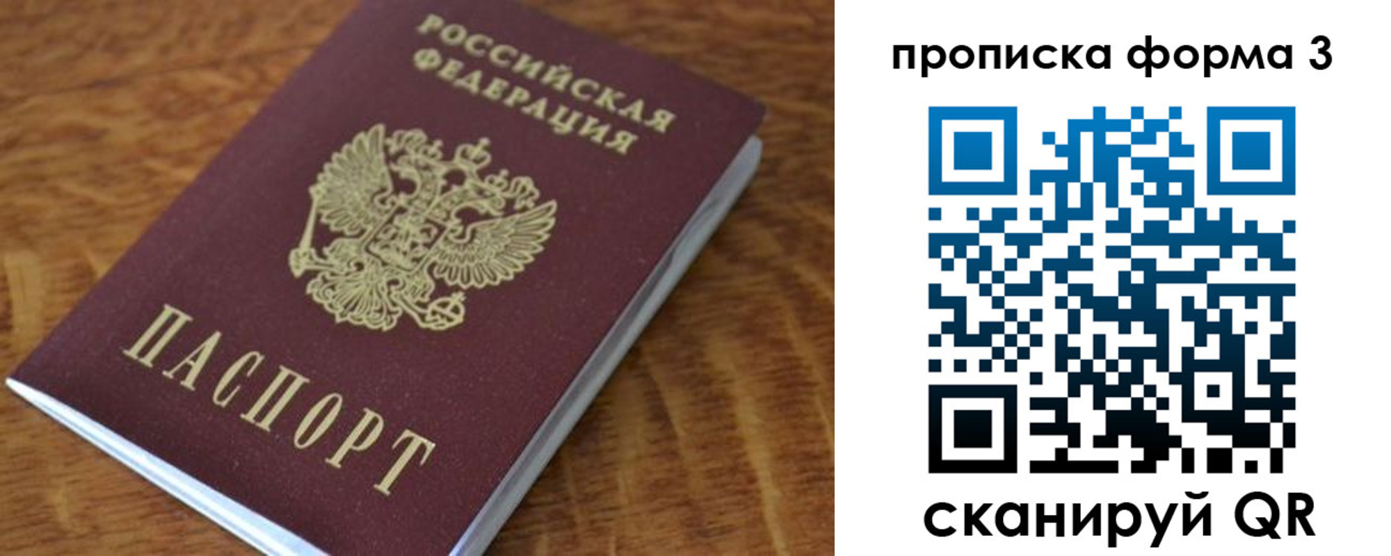 регистрация для дет. сада в Твери