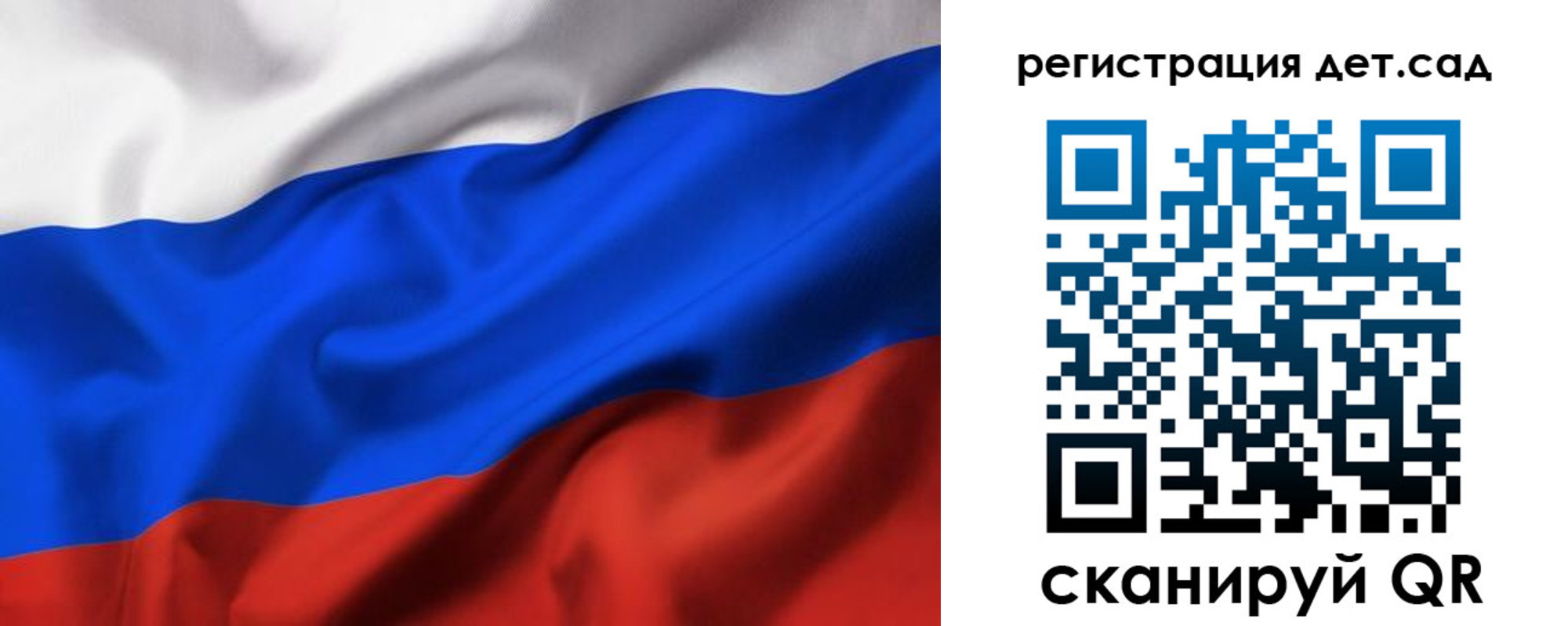 регистрация для школы в Твери
