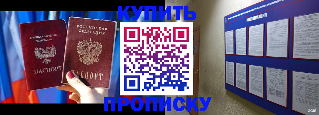 прописка иностранных граждан в Твери