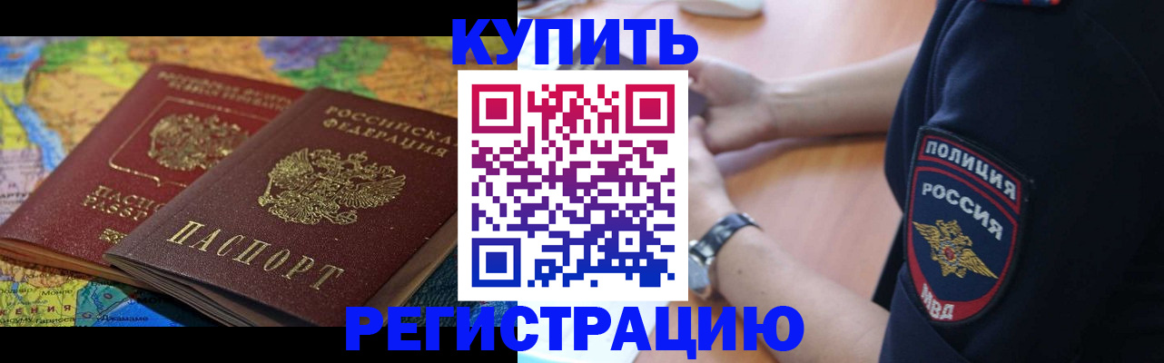 временная регистрация госуслуги в Твери