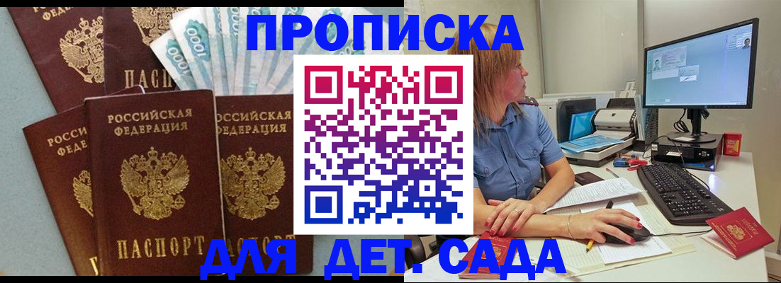 прописка поиск в Твери