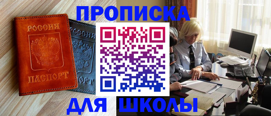 миграционный учет в Твери